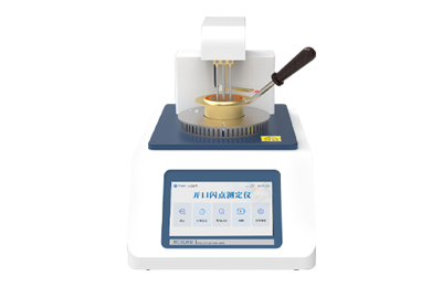 铁岭市全自动开口闪点测定仪IN-KS